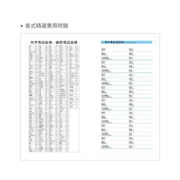 48K左三右四內頁_13